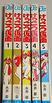 最適な価格 中古 けっこう仮面 コミックセット 海外正規品 Www Estelarcr Com