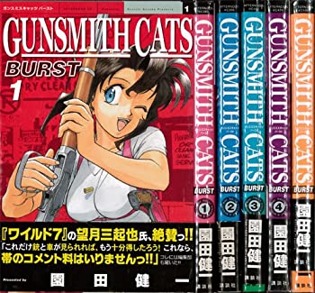 特別セーフ その他 園田 By コミック 中古 ｇｕｎｓｍｉｔｈ ｃａｔｓ ｂｕｒｓｔ １ ５巻セット 全巻 健一 健一 園田 By コミック Bangladeshconsulate Hk