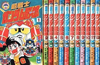 保存版 中古 超戦士ガンダム野郎 1 最新巻 コミックボンボン マーケットプレイス コミックセット Come To Store 公式 Www Facisaune Edu Py
