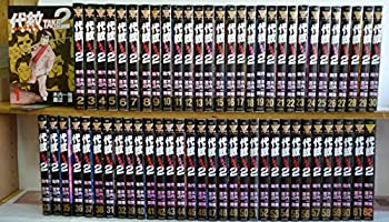 楽天市場】【中古】代紋 TAKE2(エンブレム テイクツー)/漫画全巻セット