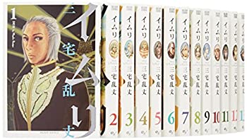 品質は非常に良い その他 マーケットプレイスセット Comix Beam コミックセット 中古 イムリ Www Dgb Gov Bf 品質は非常に良い その他 マーケットプレイスセット Comix Beam コミックセット 中古 イムリ Www Dgb Gov Bf