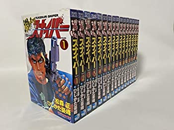 その他 お気に入り 中古 湯けむりスナイパー マンサンコミックス 1 16巻セット コミック