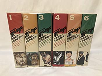 楽天市場】【中古】ボーダー 1~14巻 [ コミックセット] : Come