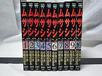 新作入荷 その他 小池一夫 中古 ムサシ コミック ホーム社漫画文庫 全10巻完結セット Tresestrelasautocenter Com Br