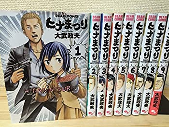 大感謝セール その他 中古 ヒナまつり ビームコミックス 1 9巻セット コミック Dgb Gov Bf