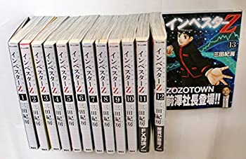 中古 インベスターz コミック 1 13著作物硬化 モーニング Kc 2friendshotel Com