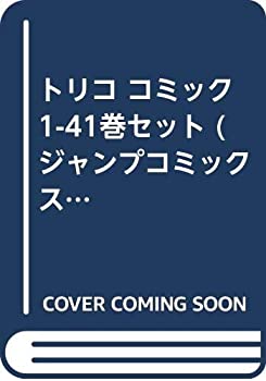 素晴らしい外見 その他 中古 トリコ ジャンプコミックス 1 41巻セット コミック Dgb Gov Bf