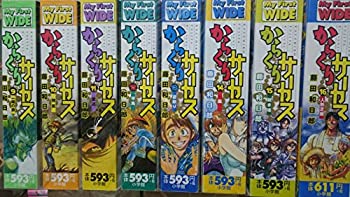 楽天カード分割 中古 からくりサーカス コミック 全16巻 完結セット 廉価版 珍しい Escolasbarquinha Pt