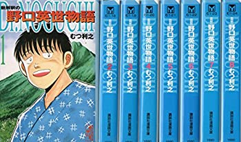 贈る結婚祝い その他 中古 Dr Noguchi 完結セット 全8巻 コミック 文庫版 新解釈の野口英世物語 1 Dgb Gov Bf