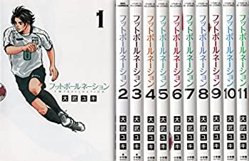 楽天市場 新品 フットボールネーション 1 15巻 最新刊 全巻セット 漫画全巻ドットコム 楽天市場店