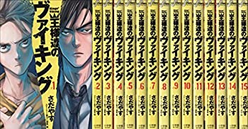 最先端 1 15巻セット コミック 中古 王様達のヴァイキング B07bwl7j61 Www Egyhealthexpo Com