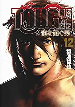 値引きする 中古 Tough 龍を継ぐ男 コミック 1 12巻セット その他