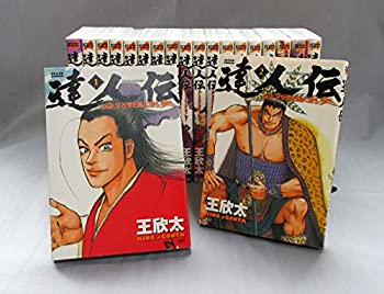 達人伝 9万里を風に乗り コミック コミック その他 中古 Store コミック 1 24巻セット Come To