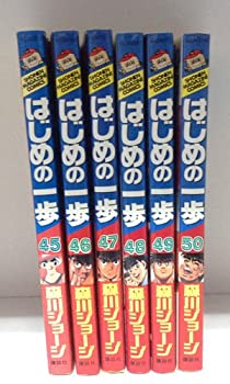 楽天市場】【中古】 はじめの一歩 第106巻 限定版 鷹村守 海洋堂