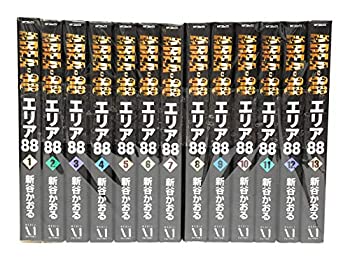 中古 エリア コミック 03年再発 中古 コミック 全13巻完結セット その他 エリア