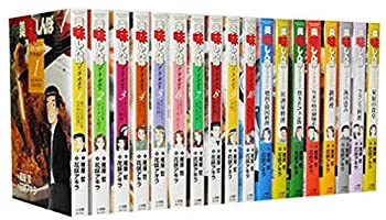 最新コレックション その他 中古 美味しんぼア ラ カルト コミック 1 50巻セット ビッグコミックススペシャル Kantivet Com Np