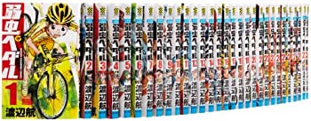 正規品質保証 その他 中古 弱虫ペダル 少年チャンピオン コミックス 1 33巻セット コミック Dgb Gov Bf