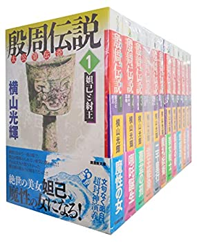 中古 殷周謂れ 太公望伝奇体系 オペラブッファ 全12書典 締め切り組み Maavalanindiatravels Com
