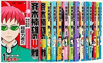 中古 超能才方斉木楠雄の 災厄 コミックオペラ 1 23編章 硬化 2friendshotel Com