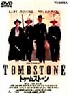 【中古】トゥームストーン [DVD]｜Come to Store