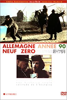 【中古】新ドイツ零年 [DVD]｜Come to Store