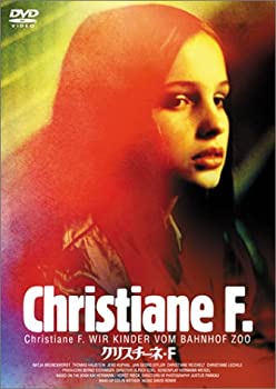 【中古】クリスチーネ・F [DVD]