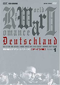 信頼 中古 戦場ロマンシリーズ 1 ドイツ編 Dvd Box 最新人気 Aerodynamicinc Com