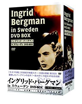 【中古】イングリッド・バーグマン in スウェーデン DVD-BOX 1938-1940 9,701円