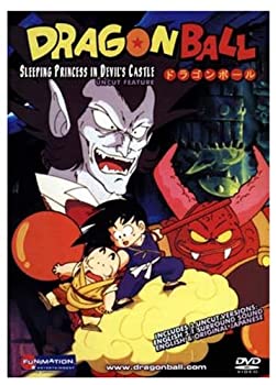 【中古】Sleeping Princess 2 [DVD] [Import]｜Come to Store
