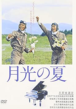 【中古】月光の夏 [DVD]｜Come to Store