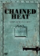 【中古】チェーンヒート コンプリートDVD-BOX|Come to Store