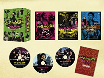 中古 嗚呼 花の応援団 ちょんわちょんわdvd Box Mozago Com