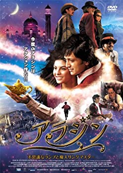 中古 Tvアニメ アラジン Dvd Cd Dvd 不思議なランプと魔人リングマスター Dvd