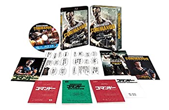 【中古】コマンドー ディレクターズ・カット(製作30周年記念日本語吹替新録版/台本付)(初回生産限定) [Blu-ray]｜Come to Store