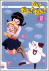 【中古】だぁ!だぁ!だぁ! すてっぷ5 [DVD]｜Come to Store