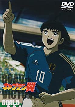 【中古】キャプテン翼 ROAD TO VICTORY GOAL.5 [DVD]｜Come to Store
