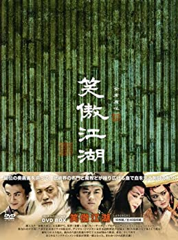 【中古】笑傲江湖(しょうごうこうこ)〈デジタル・リマスター版〉 [DVD]｜Come to Store