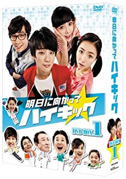 【中古】明日に向かってハイキック DVD-BOX 1|Come to Store