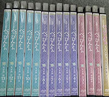 中古 連続テレビ小説 べっぴんさん 完全版 スピンオフ 愛と笑顔の贈りもの レンタル落ち 全14巻 マーケットプレイスdvdセット商品 Mozago Com