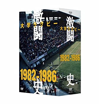 大学ラグビー激闘史 1992年度～1996年度 DVD-BOX〈5枚組〉 楽天市場】大学ラグビー激闘史 1992年度~1996年度 DVD-BOX 全5枚セット