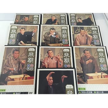 【中古】特選!!米朝落語全集 DVD-BOX 第二期 全10枚セット|Come to Store