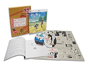 【中古】銀の匙 Silver Spoon (完全生産限定版) 全6巻セット [ Blu-rayセット]