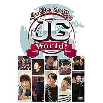 【中古】イ・ジュンギのJG World!　 [DVD]｜Come to Store