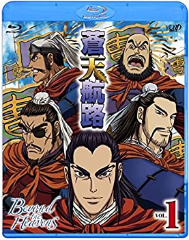 【中古】蒼天航路 全9巻セット [ Blu-rayセット]｜Come to Store