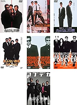 【中古】あぶない刑事 1、またまた、もっとも、リターンズ、フォーエヴァー TVスペシャル、フォーエヴァー THE MOVIE、まだまだ [レンタル落ち] 全7巻セ｜Come to Store