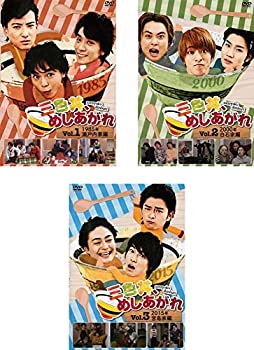 中古 三色丼 めしあがれ 宮島家編 Tvアニメ 1985年 瀬戸内家編 00年 Tvアニメ 白石家編 15年 宮島家編 アニメ 白石家編 人気特価 レンタル落ち 全3巻セット マーケットプレイスdvdセット商品 Come To Store Gethal Com Br