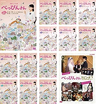 【中古】連続テレビ小説 べっぴんさん 完全版 全13巻 + スピンオフ [レンタル落ち] 全14巻セット｜Come to Store