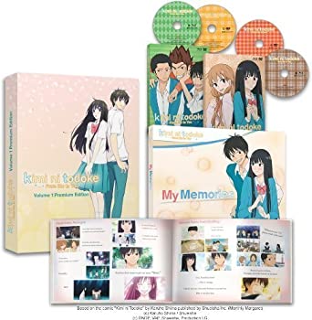 【中古】kimi ni todoke -From Me to You- Volume 1 Premium Edition|Come to Store