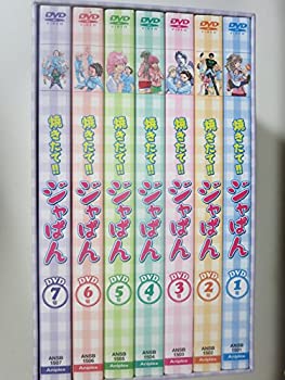 焼きたて！！ジャぱん 1～34 (全34枚)(全巻セットDVD)｜中古DVD [レンタル落ち] [DVD] i8my1cf 焼きたて！！ジャぱん 1〜34 (全34枚)(全巻セットDVD)｜