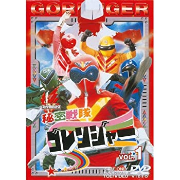 【中古】秘密戦隊ゴレンジャー　DVD全14巻セット｜Come to Store
